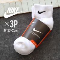 NIKE（ナイキ）コットン クッション クォーター［3P］