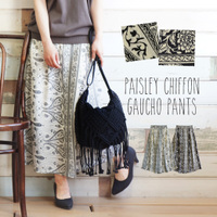 アシンメトリータック ペイズリー ガウチョパンツ