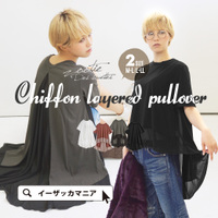 ジョーゼットシフォン切替 フィッシュテール プルオーバー