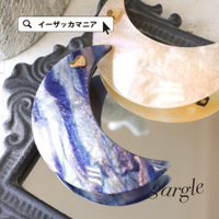 holy night バレッタ