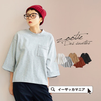 ヘビーオンス オーバー Tシャツ