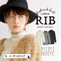 コットンリブ ハイネックインナー