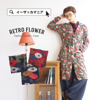 ダイアンフラワー ガウンシャツ