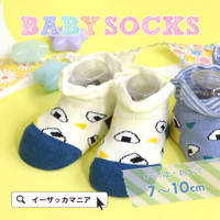 ベビーソックス［おにぎり］