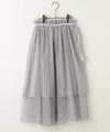 3WAYベロアリボンチュールスカート