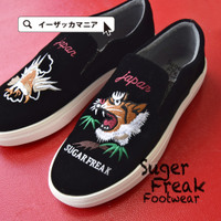 Suger Freak Footwear（シュガーフリークフットウェア）FOR TIGER FREAK［ベロア］   