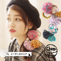 モディー ポンポン ヘアーゴム