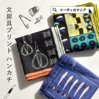 文房具プリント ハンカチ