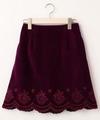 裾刺繍ベロアスカート