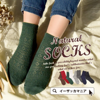 ウェーブパターン ソックス