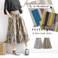 レクタングル ミドルスカート