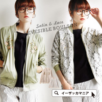 スカジャン×レース 2WAYリバーシブルブルゾン