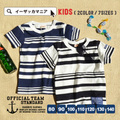 RANDOM BORDER Tシャツ［キッズ］