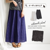 ボタニカルシルエット ワイドパンツ