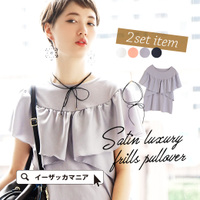 リボンチョーカー付き サテンフリル プルオーバー