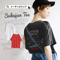 スカジャン刺しゅう Tシャツ