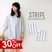ストライプ バルーンBIGシャツワンピース 