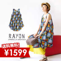 バケーションテキスタイルノースリーブワンピース