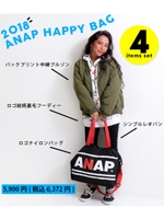 ANAP HAPPY BAG 2018/KHA