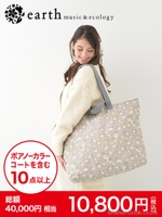 トレンド福袋/その他