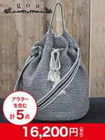 2018年福袋(レディース)/その他