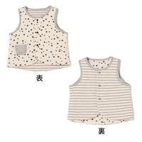 オーガニックコットンリバーシブルベスト