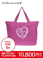 31 Sons de mode 2019年新春福袋/フリー