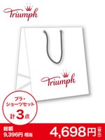 【2018年秋冬 HAPPY BAG】Triumph(Body Happy)/-