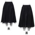 【50%OFF】チュール×布帛リバーシブルスカート