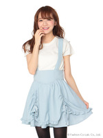サスペンダー付ドレープスカート/ウスブルー