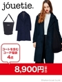 2016 NEW YEAR'S HAPPY BAG/クリア
