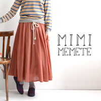 シャンブレーギャザーロングスカート