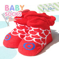 ベビーソックス［コイノボリ］ 