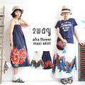 アフラフラワー2WAYマキシスカート