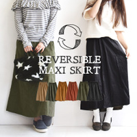 ピーチスキン＆ツイル リバーシブルマキシスカート