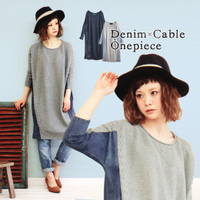 スウェットデニム×ニット 切替ワンピース