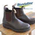 Blundstone（ブランドストーン）サイドゴアブーツ