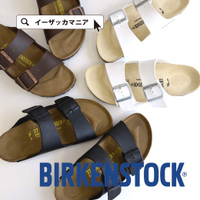 BIRKENSTOK（ビルケンシュトック）ARIZONA