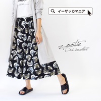 ねこ・ネコ・猫・CAT ガウチョパンツ