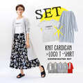 ロングカーディガン＆ロゴTシャツ コーデセット