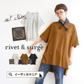 バンダナ付 ビッグTシャツワンピース
