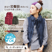 サニーヒート フェイク ダウンベスト