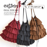フリルトートバッグ