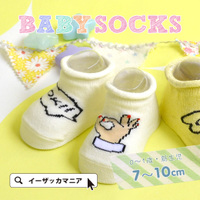 ベビーソックス［オッケー］