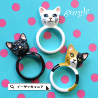 3匹のイタズラネコ リング