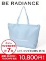 2017年 BE RADIANCE HAPPY BAG/-