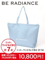 2017年 BE RADIANCE HAPPY BAG/-