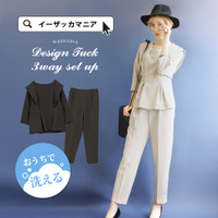 タックデザイン セットアップ