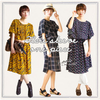 選べる3柄 フレアスリーブ ワンピース