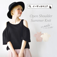 オープンショルダー ラーベンニットプルオーバー